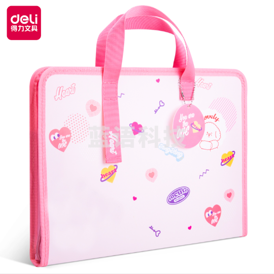 得力72620_2格手提包(混)(个)