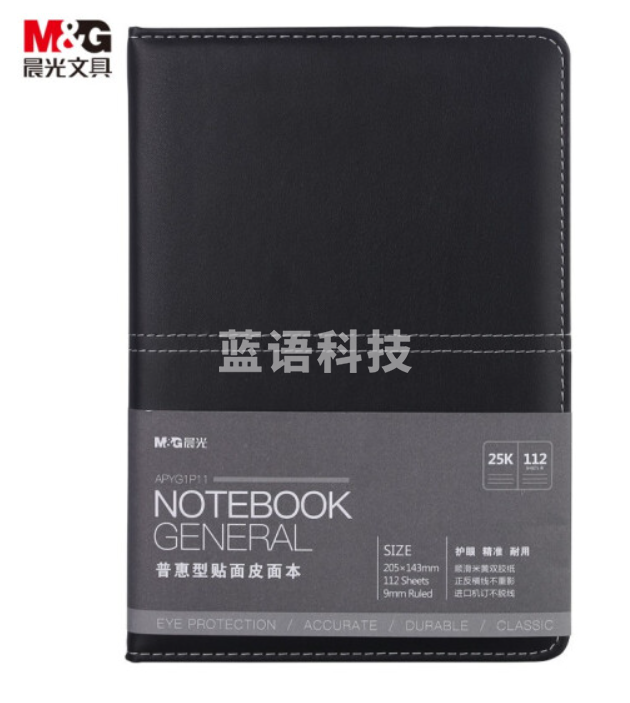 晨光(M&G)文具A5/25K 112张黑色办公笔记本 会议记录皮面本 普惠型日记本商务记事本子 单本装APYG1P11