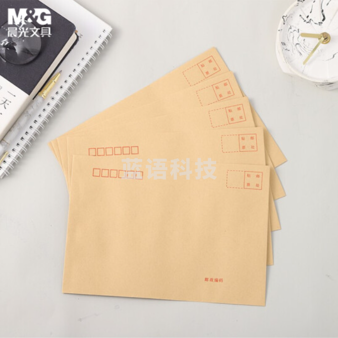 晨光(M&G)文具7号C5牛皮纸信封 发票袋 邮局标准信封袋工资袋 10个装AGWN8546