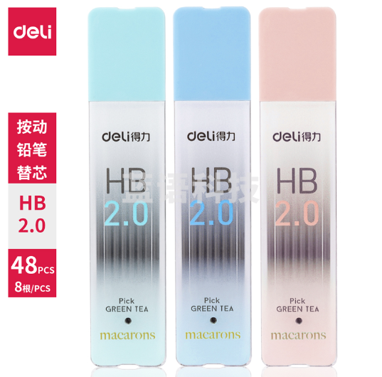 得力58803_按动铅笔HB替芯(混)(8支/盒)