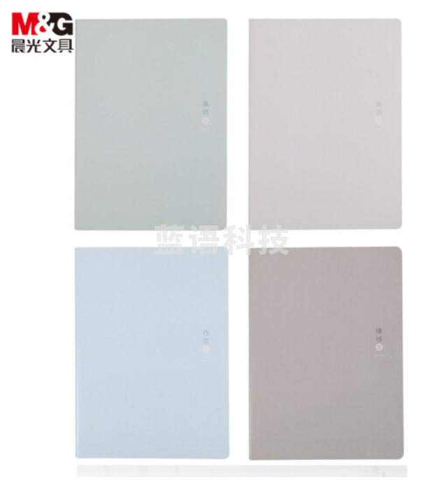 晨光(M&amp;G)文具16K/48张缝线本 记事本笔记本子 英语作文横线本 京优系列高效学习软抄本 4本装APYFC82