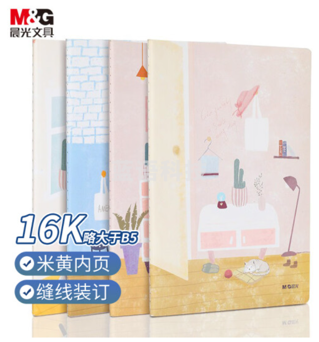 晨光(M&G)文具16K/40张缝线本 记事本笔记本子 小蜗居系列软抄本 学生日记本 4本装F16463