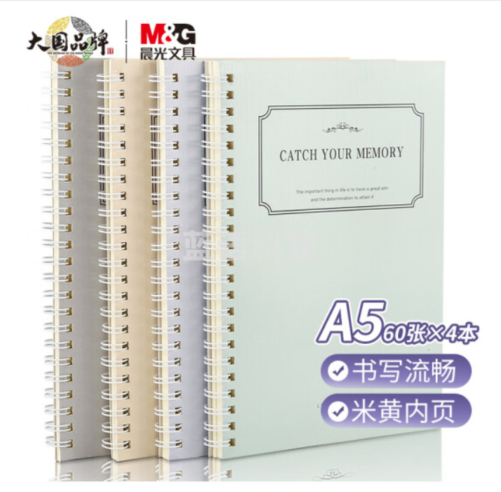 晨光(M&amp;G)文具A5/60张螺旋双线圈本 记事笔记本子 学生日记本 素年系列横线手账本软抄本 4本装XA5612