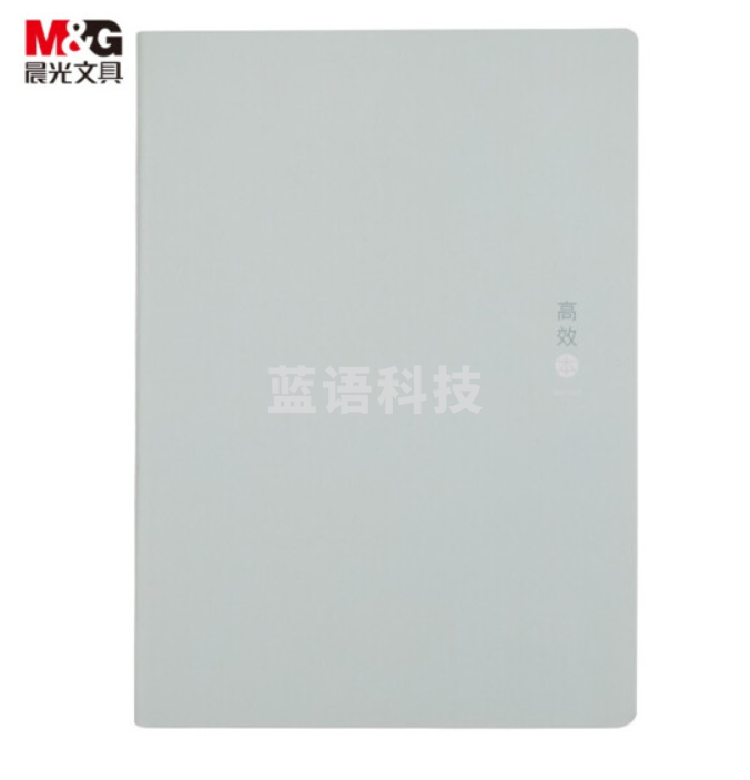 晨光(M&G)文具A5/48张缝线本 记事本笔记本子 高效学习本 京优系列软抄本数学错题本 4本装APYFP81