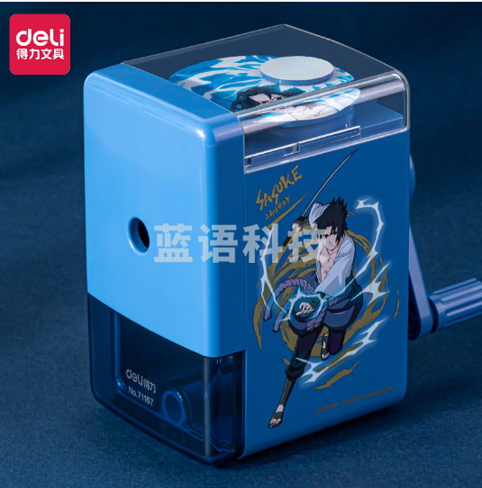 得力71167 火影削笔机(蓝)(盒)