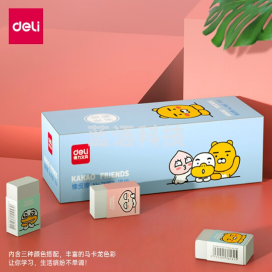 得力(deli)71057 KAKAOFRIENDS橡皮擦(混) 18块/盒