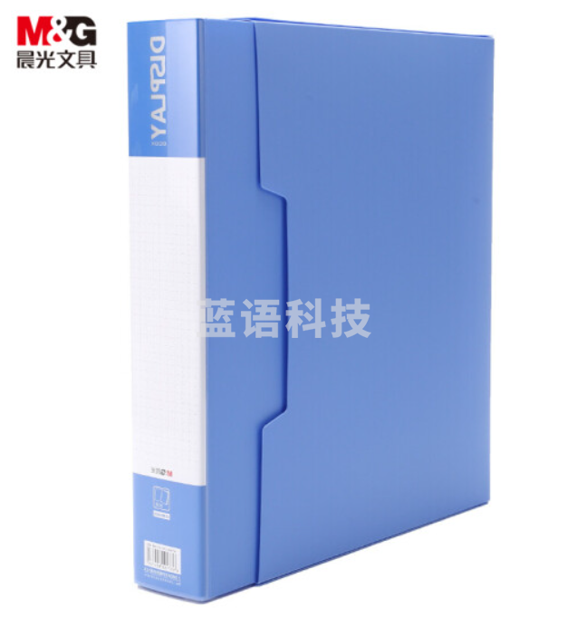 晨光(M&G)办公A4/80页蓝色资料册文件册 睿智系列防水文件插页袋文件夹 单个装ADMN4005