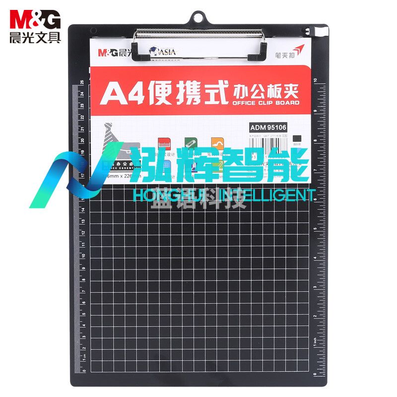 晨光便携式A4竖式板夹1块黑色ADM95106 (个)