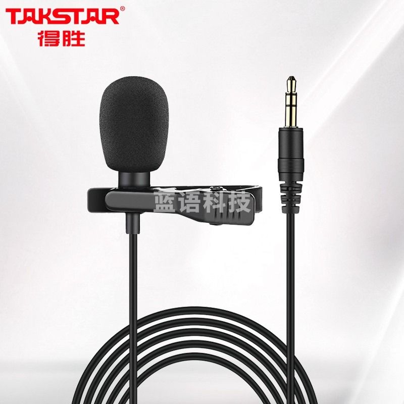得胜    (TAKSTAR) TCM-400领夹麦克风 手机直播 带货 采访 课件录制 短视频拍摄收音话筒 黑色