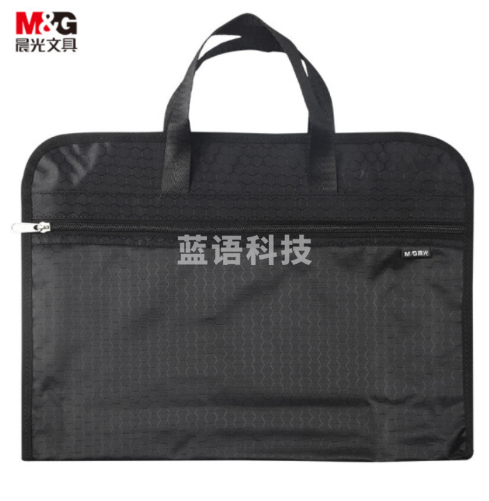 晨光(M&G)文具黑色双层加宽拉链手提包 文件收纳事务包 商务公文拉链袋 单个装ABB904D4A