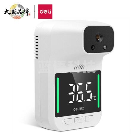 得力(deli)红外自动测温仪 13201