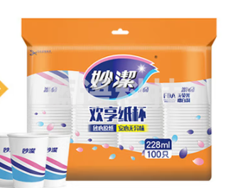 妙洁 纸杯一次性杯子 100只装228ml 加厚型