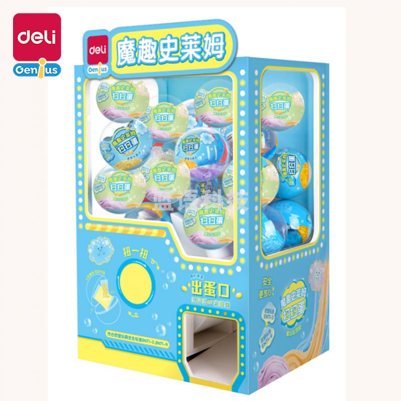 得力YC123史莱姆扭蛋机(混)(套)