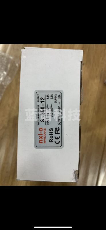 门禁机专用电源控制器 12V5A电源 更换电源 KW 4.3A 门禁电源