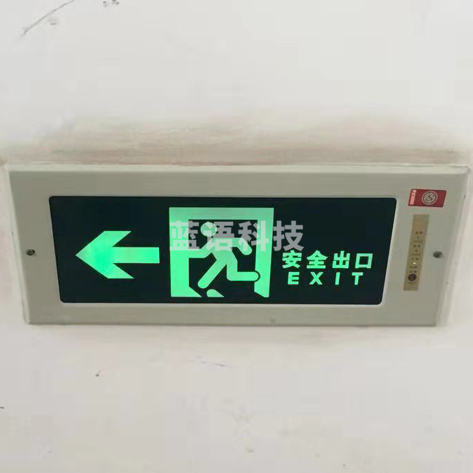 敏华（MANVA）暗装嵌入式安全出口指示灯安全出口指示牌安全出口灯 42*17.5（向左）