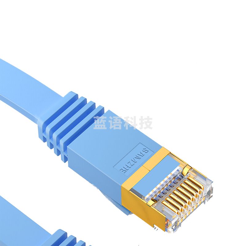 山泽（SAMZHE）CAT-705B七类扁平网线蓝色（镀金头）5米
