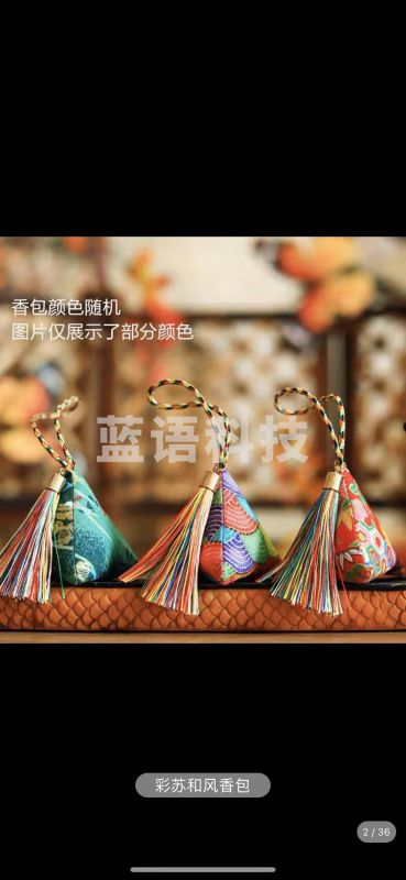 端午节驱蚊粽子香包香囊手工diy材料包