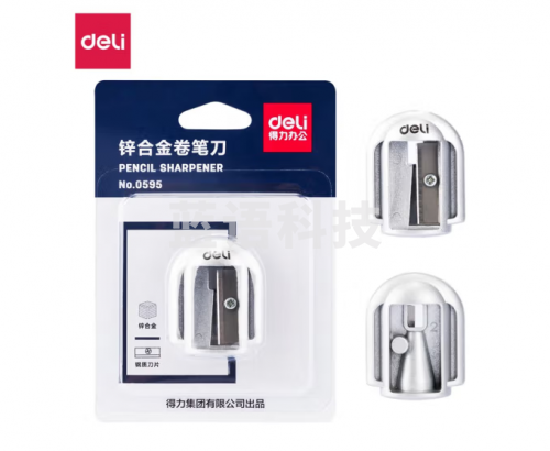 得力优酷0595卷笔刀(银色)(只)