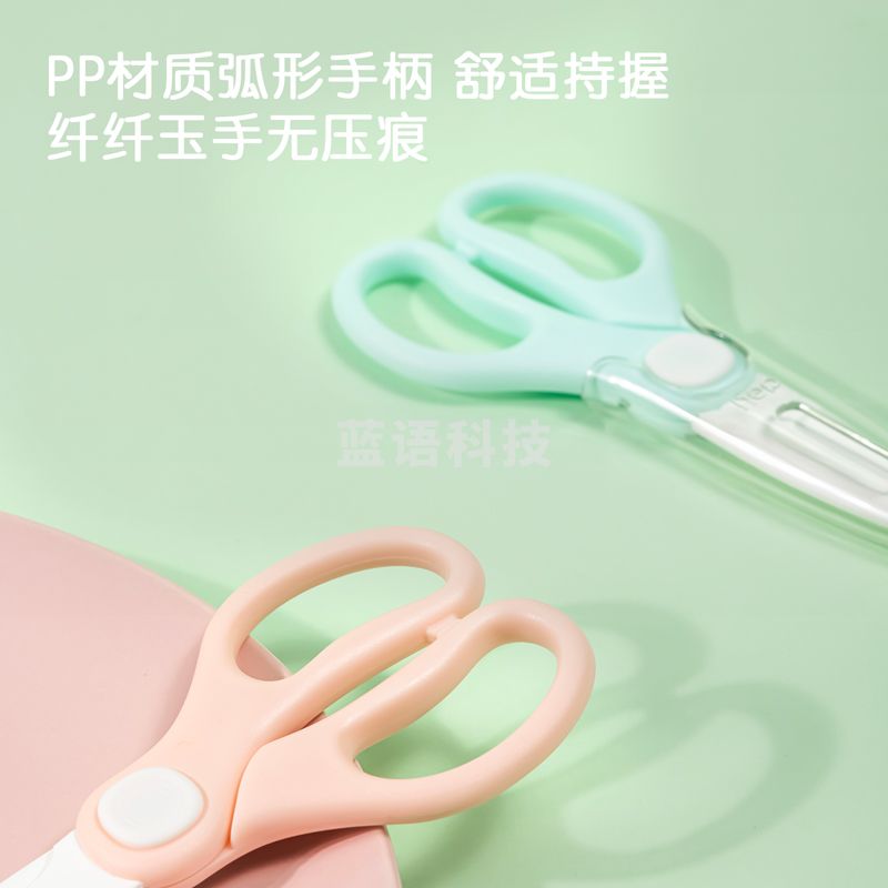 得力77772陶瓷辅食剪刀(绿色)(盒)