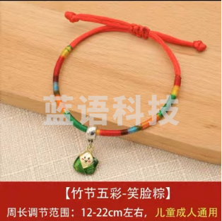 中国结绳 彩绳 端午节五彩绳细 五彩绿粽