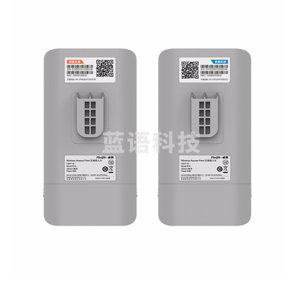 锐捷 RG-EST310室外大功率智能监控wifi无线网桥 5G单频 1公里级(一对)