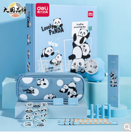 得力VG08学生套装(蓝色)(盒)