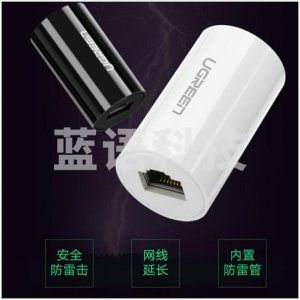 绿联 UGREEN NW116 网络直通头 网线对接头 RJ45对接器 母对母网线连接延长器 黑色