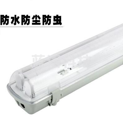 尚远LED三防灯架防潮防尘防虫0.6米