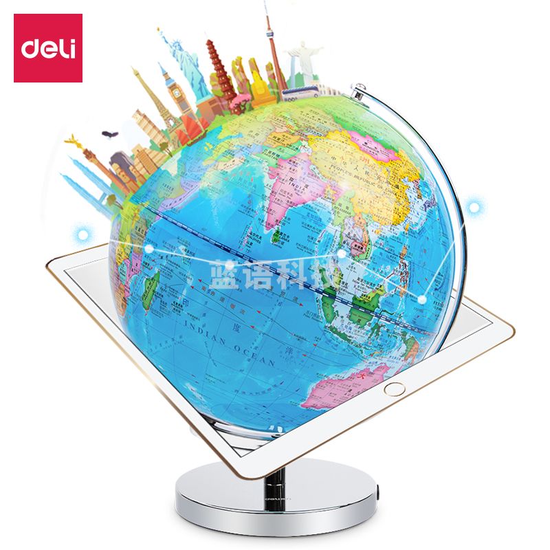 得力(deli) 18133AR地球仪30cm(蓝)(台)