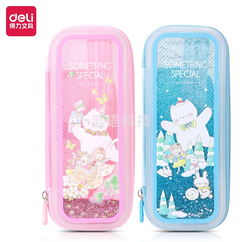 得力BC180可爱女孩EVA多用途笔袋(混)(个)