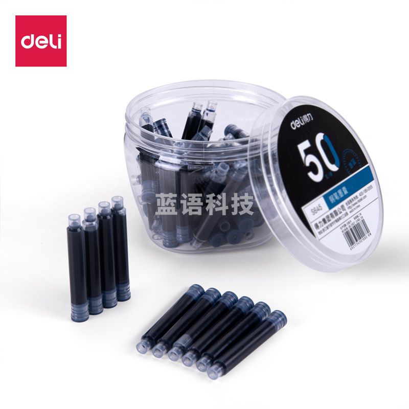 得力S645钢笔墨囊(墨蓝)(50支/桶)