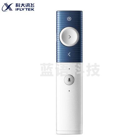 科大讯飞(iFLYTEK) XF-DX-W1PL 科大讯飞智能语音无线演示器 翻页器ppt翻页笔 演示笔(激光笔) 投影笔 电子笔P1