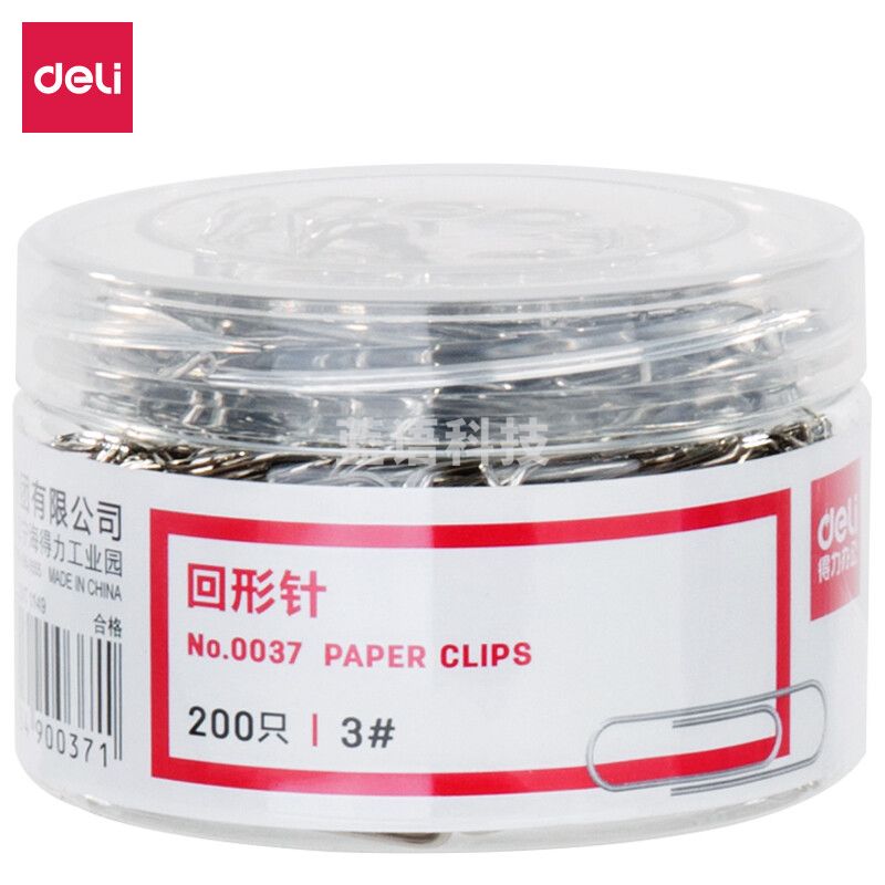 得力0037回形针(200枚/筒)(20筒起送)