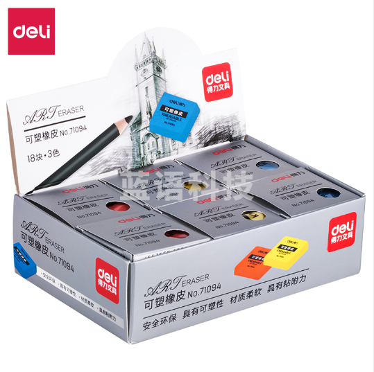 得力71094彩色可塑橡皮(混)