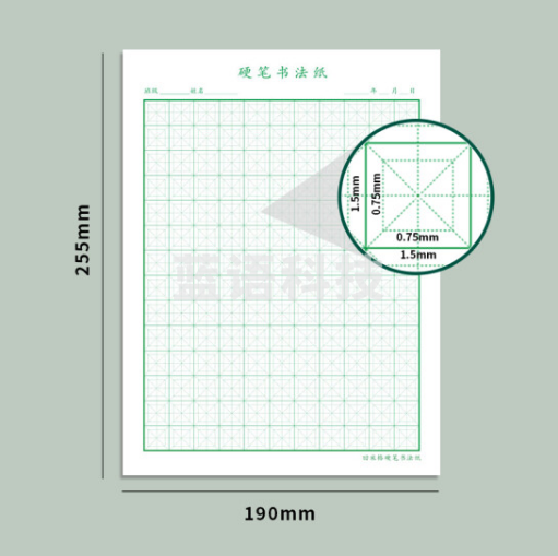 西玛（SIMAA）回米格硬笔书法纸 16k练字本200张 钢笔练字纸书写纸钢笔书法专用纸 40页/本 5本/包8845