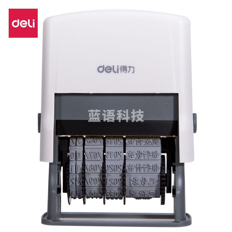 得力77301日期印(灰白)