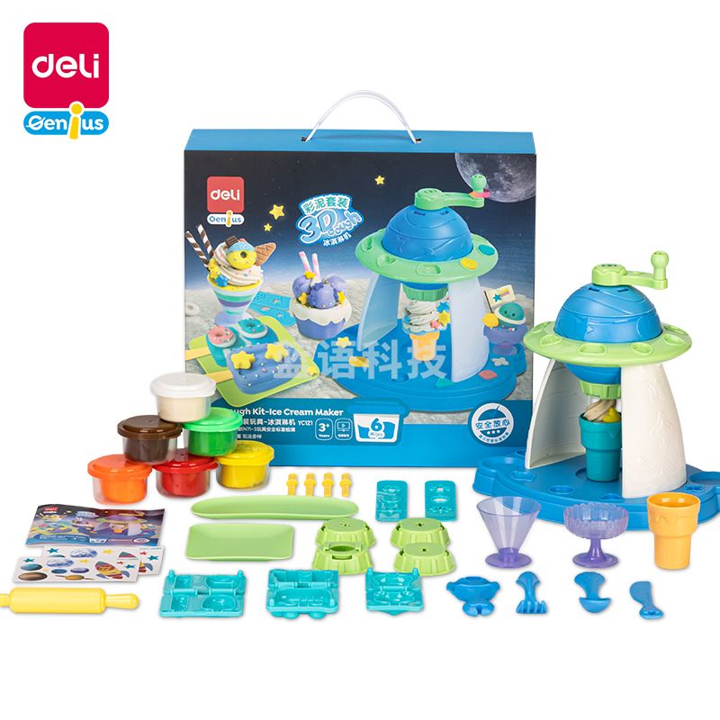 得力YC121_彩泥套装玩具-星球冰淇淋机(混)(盒)
