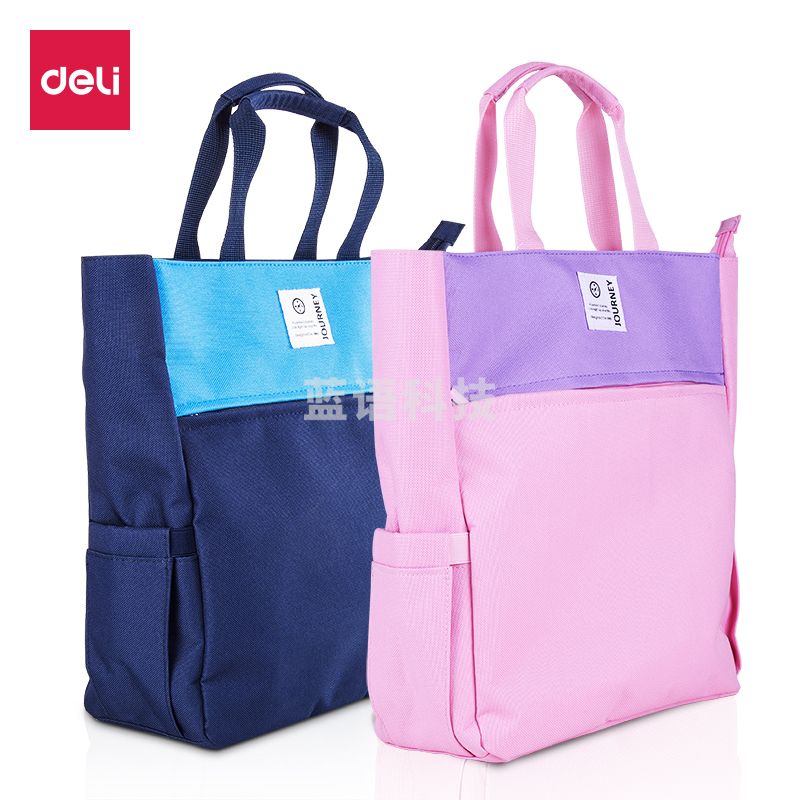 得力72498手提拉链袋(粉).