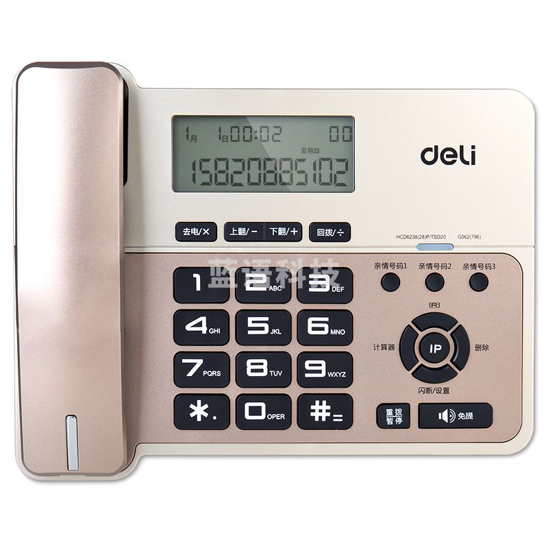 得力(deli)796电话机(香槟金)(台) ..