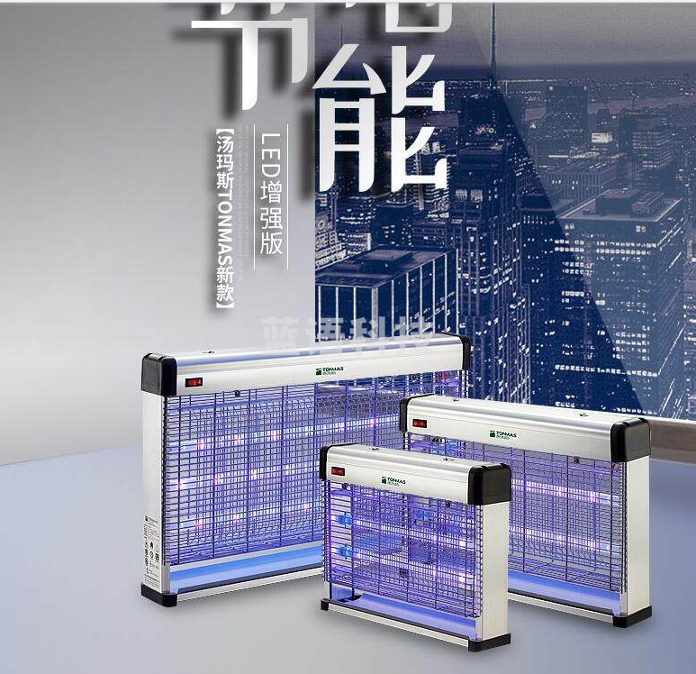 汤玛斯（TONMAS） TMS-60W 灭蚊灯家用驱蚊灯