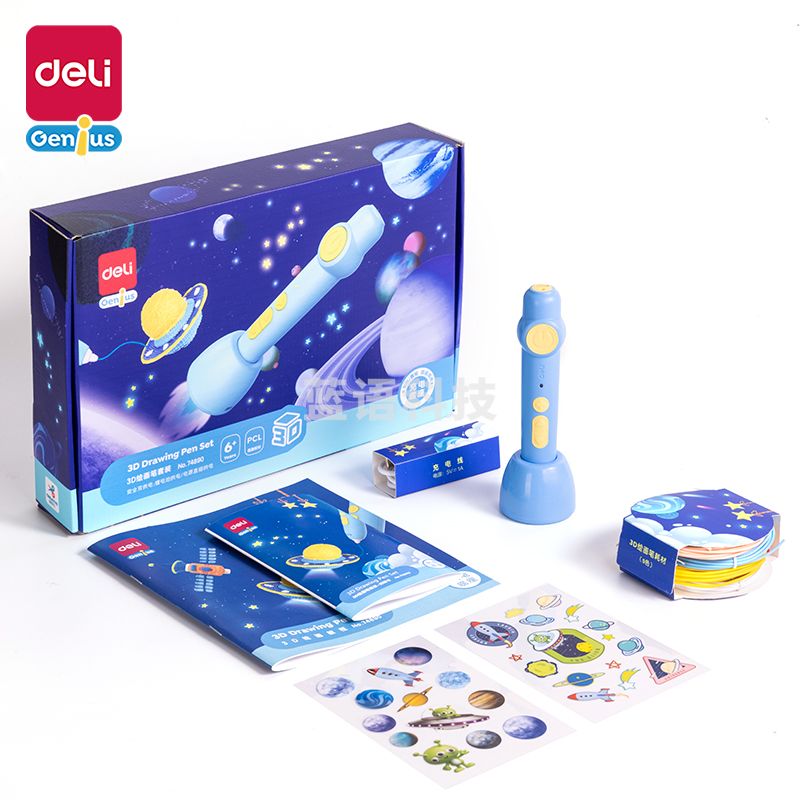 得力74890绘画笔(蓝)(盒)