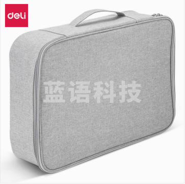 得力63758A老品升级加锁证件收纳包(灰)（蓝）(个)