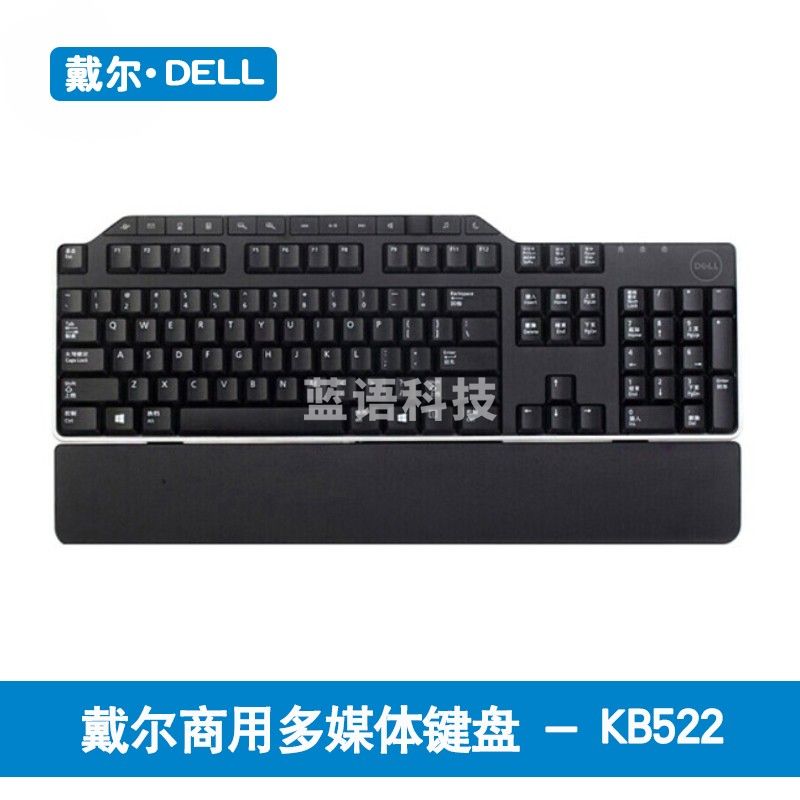 戴尔(DELL)KM522可拆卸掌托短键程有线键盘
