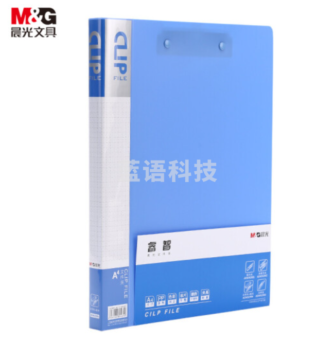 晨光(M&G)文具A4蓝色双强力夹 文件夹 睿智系列办公资料夹 单个装ADM92992