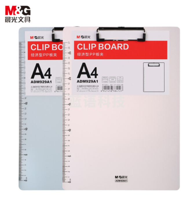 晨光(M&G)文具A4经济型写字板夹 PP书写垫板(带刻度尺) 记事板夹报告夹文件夹 单个装颜色随机ADM929A1