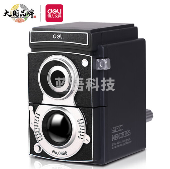 得力手摇转笔刀削笔机0668可调粗细削笔器