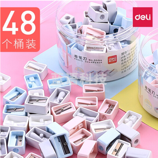 得力(deli)0594卷笔刀(48只/筒)(混)