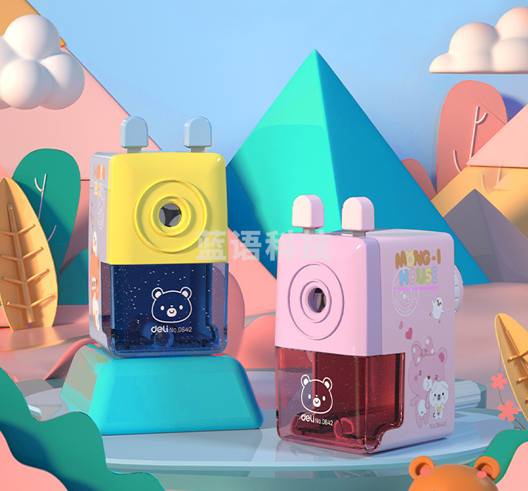 得力(deli)0642彩色靓丽学生削笔器