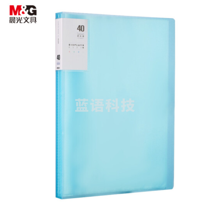 晨光(M&G)雅悦系列A4/40页半透明蓝色资料册 插袋文件册 办公文件夹 单个装晨光(M&G)雅悦系列A4/40页半透明蓝色资料册 插袋文件册 办公文件夹 单个装ADMN4203