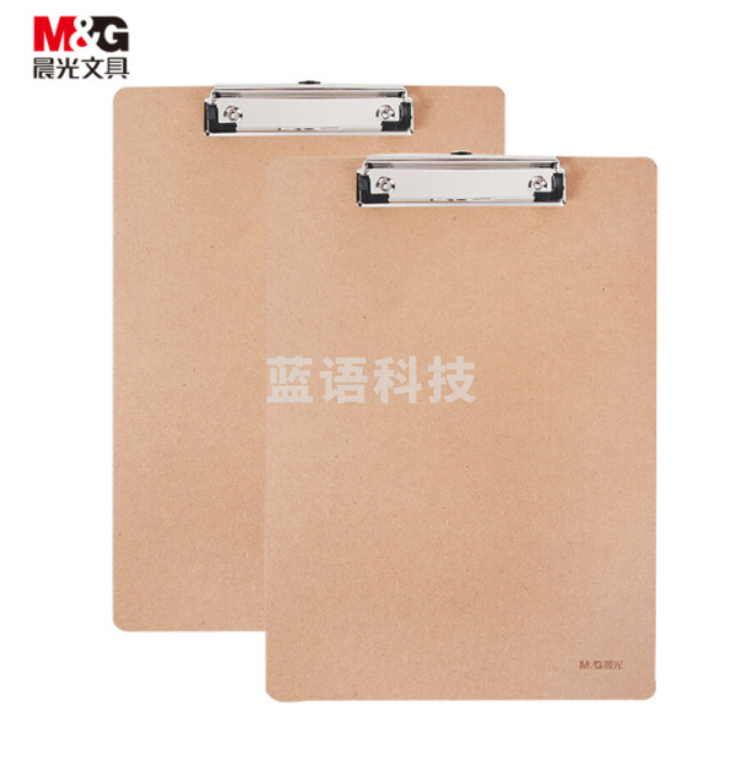 晨光(M&G)文具A4纤维板书写板夹 记事夹文件夹垫板 2个装ADM95213